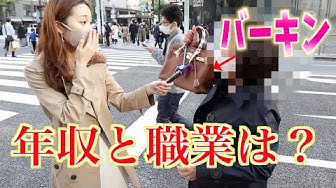 街頭インタビュー Youtube 街頭インタビュー Youtube