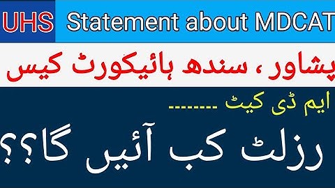 Mdcat result 2022//Pmc latest news about mdcat 2022