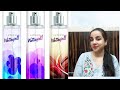 LAYER WOTTARGIRL BODY SPLASH REVIEW BEST BODY SPRAY FOR WOMEN|WOMEN'S DEODORANT