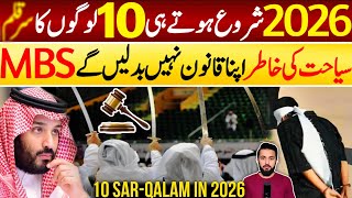 Download Lagu Saudi Arabia First 10 Days of 2026 - 4 Different News | Tourism in Kingdom of Saudia | Adil Tanvir MP3