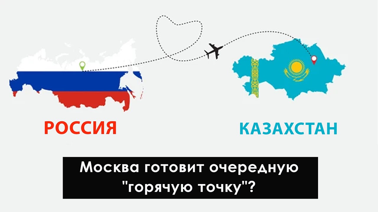 Что имеет россия в казахстане. Границы Казахстана. Российско-Казахстанская граница. Российско казахская граница. Граница РФ И Казахстана.