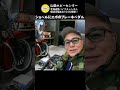 ショベルにエボのブレーキを付ける #shorts