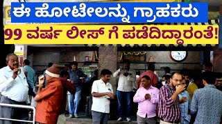 ಒಂದೊಳ್ಳೆ ಹರಟೆ ಜೊತೆ ಕಾಫಿ ತಿಂಡಿ ||Coffee snack with a little chat||