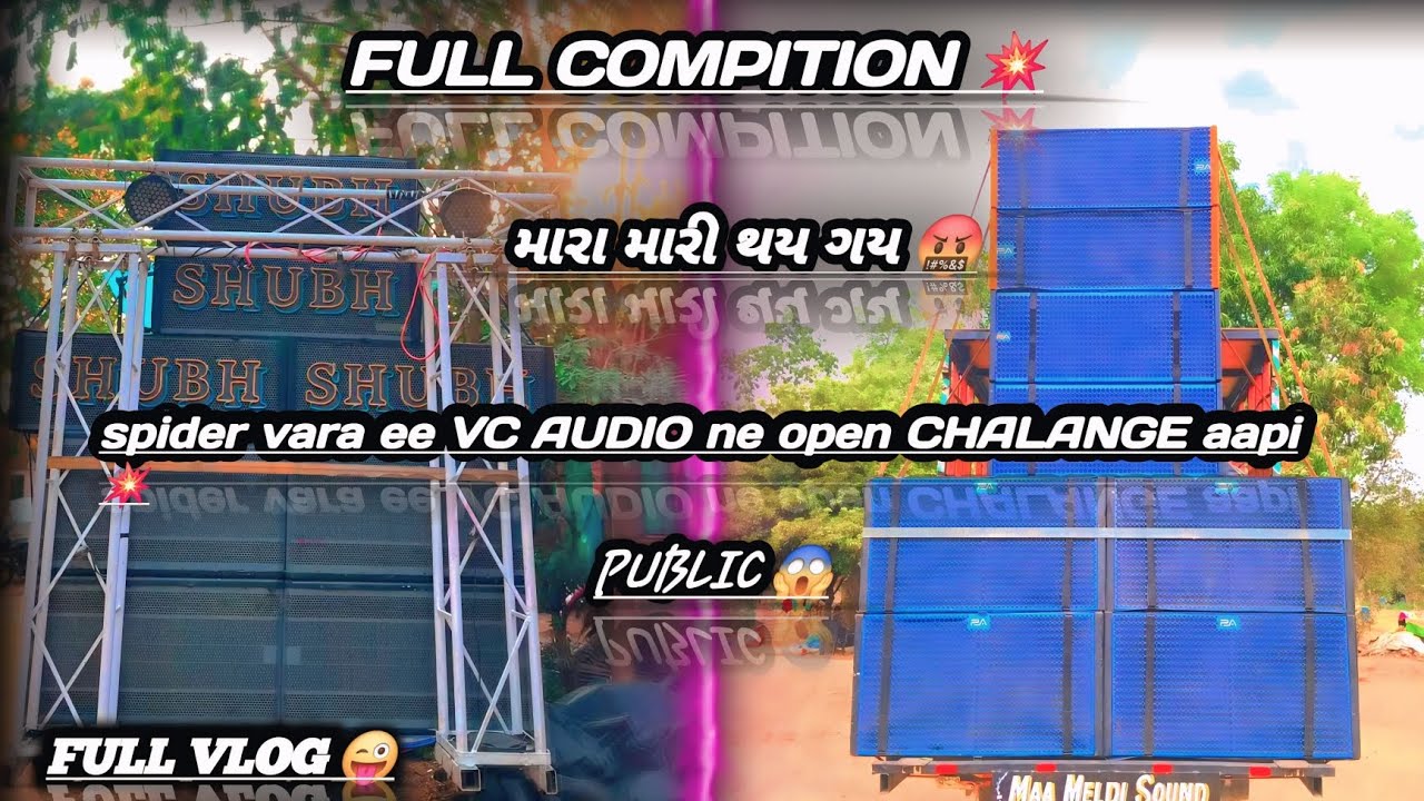 👑SPIDER SOUND VS 👑 PA BREND // 😱SHUBH SOUND VS 😱 MAA MELDI DJ // FULL COMPITION // FULL VLOG 😜