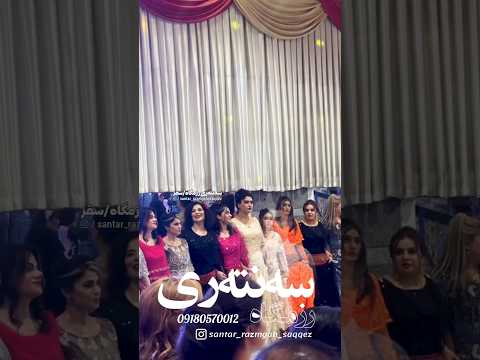 جعفرهوشاری آرمان رزمگاه سه نته ری رزمگاه Jahfar Havshari کلیپ Music عاشقانه Gorani عروسی رقص 