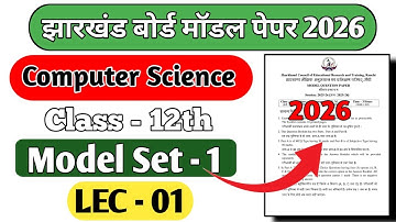 JAC BOARD CLASS 12TH COMPUTER SCI MODEL SET LEC 1 || MODEL SET 2026 || #jac board