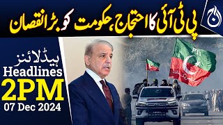 Punjab Police cost over Rs1.5 billion to stop PTI protest | 2PM Headlines - PTI protest - Aaj News