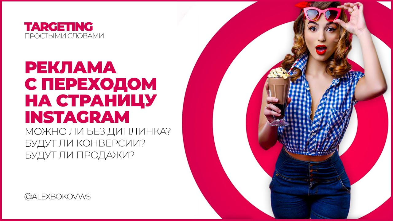 Осаго картинки для рекламы