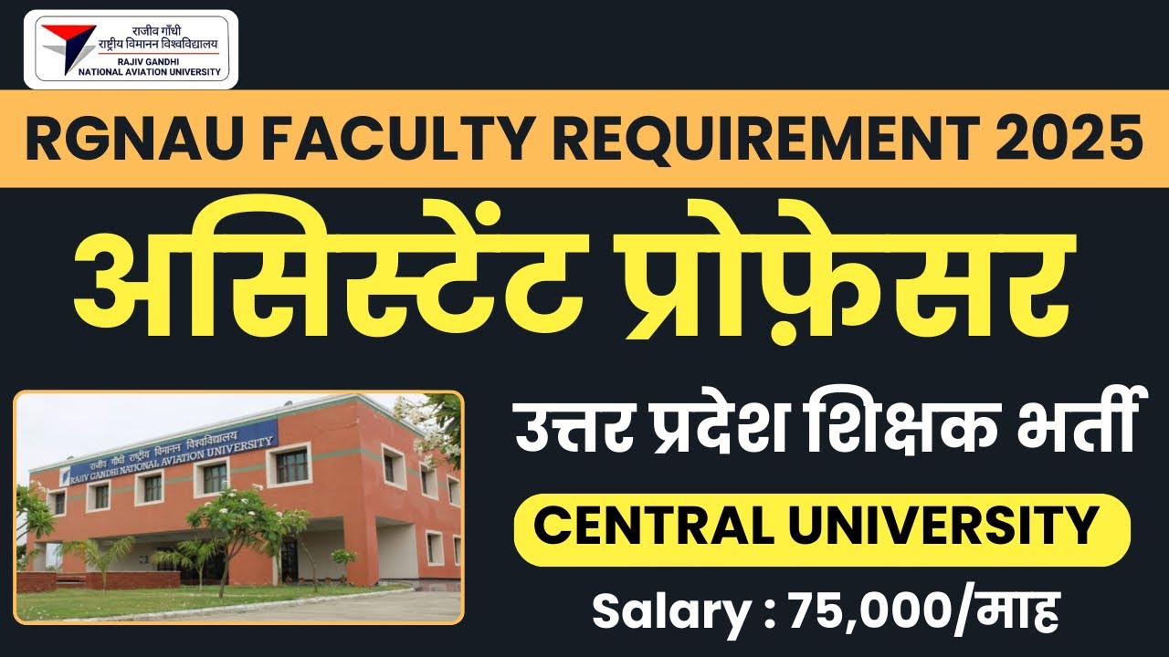 RGNAU Central University vacancy 2025 | Assistant Professor Vacancy 2025 | Aviation University 