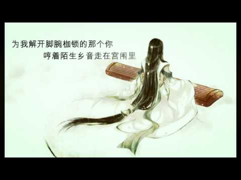 琴师/ 音频怪物 cover by Youu