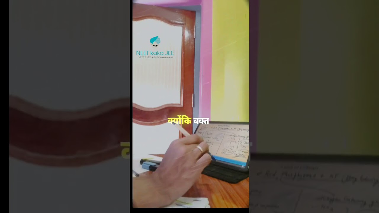 NEET Preparation 2025 | बड़े  सपने, बड़ी मेहनत, बड़ी कामयाबी | 