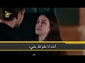 مسلسل أخبرهم أيها البحر الأسود الحلقة 4 مترجمة للعربية - اعلان Sen Anlat Karadeniz