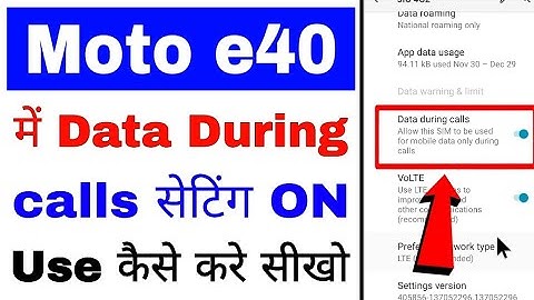 moto e40 me data during calls on/use off kaise kare ।। how to on/use data during calls in moto e40