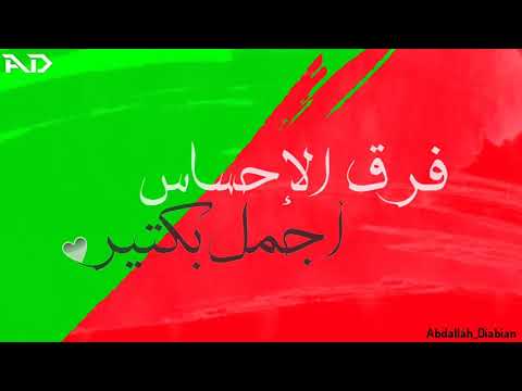 حالات واتس وانت معايا ميشغلنيش الناس 