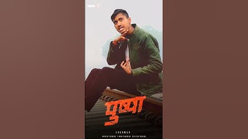 PUSHPA MOVIE DIALOGUE PUSHPA नाम सुनकर FLOWER 🌺 समझा FIRE  है | PUSHPA RAJ /Allu Arjun v/s Abhishek