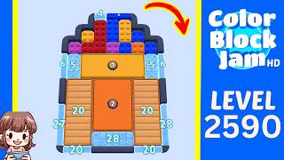 Color Block Jam Level 1658 (2590) Solution Walkthrough
