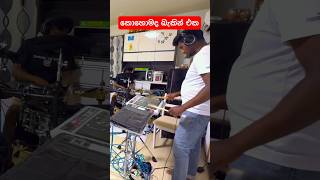     Chamara Weerasinghe Song  sinhala
