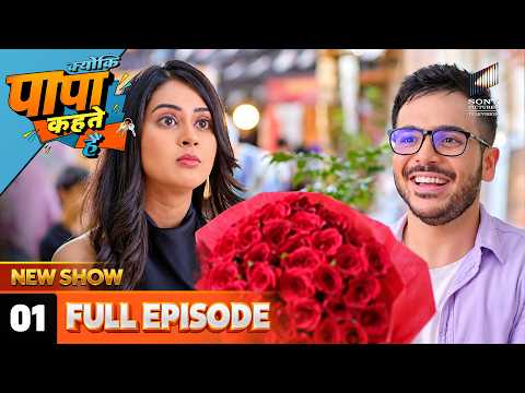 Avni Ne Tooda Dil, Kaise Khud Ko Sambhalega Pawan? | Kyunki Papa Kehte Hain | Full Episode - 01