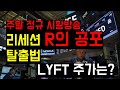 IQ 옵션 바이너리 옵션 전략-IQ 옵션 거래-최고의 IQ 옵션 브로커