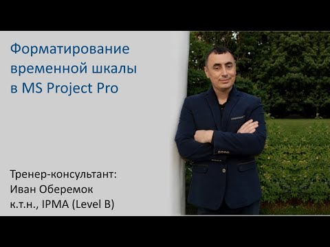 Видео: Macrorit Disk Partition Expert: бесплатное программное обеспечение для управления дисками для Windows