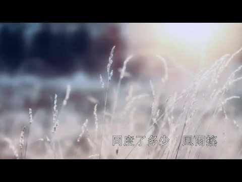 生命之花 cover by FAI（Rearranged)