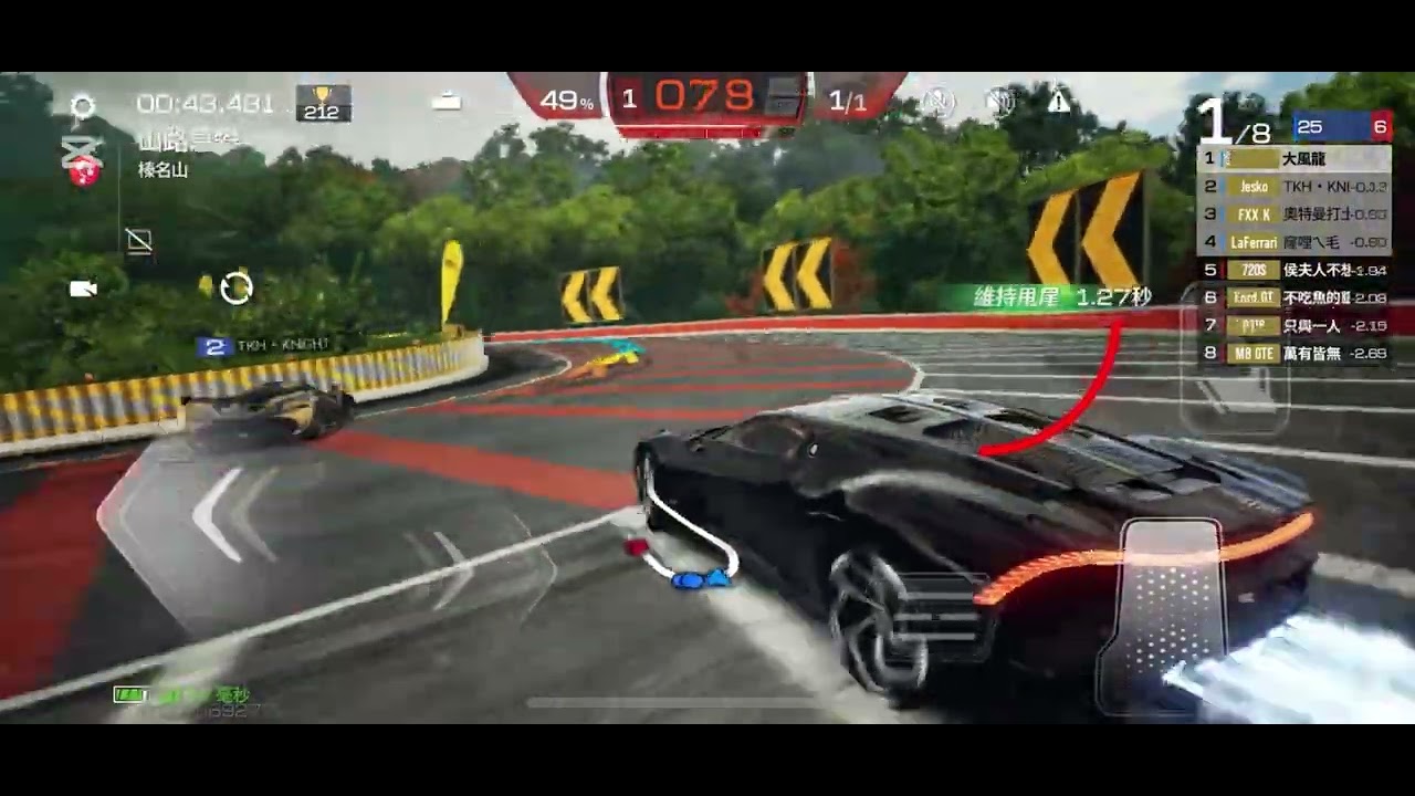 兄弟们￼我的布加迪黑夜之声也是上到了2201分了，太难了#巔峰極速 ￼