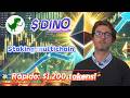 Stake $DINO em Dino Base — expectativas reais sobre
