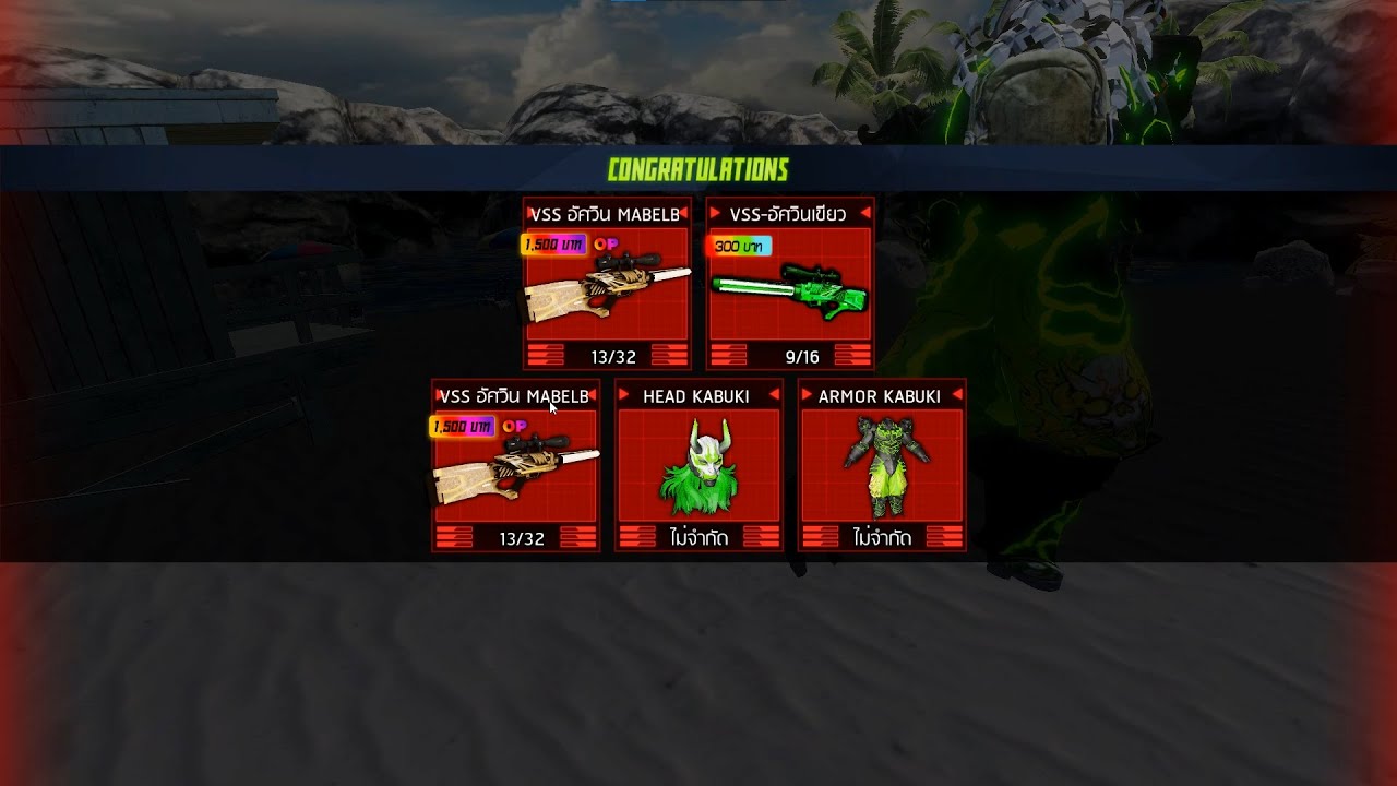 ไอ้อ้วนZ - เติมไป 1000 มาดูกันเปิดได้อะไรบ้างเปิดกล่องเสร็จหานัวเซฟโซนต่อ !!!