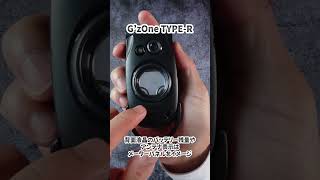 開封マニアが懐かしのガラケー G’zOne TYPE-Rを開封しました。