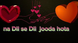 Love Poetry Pakistani !! Heart Touching Love Poetry !! Urdu Hindi poetry 💔❤️