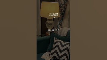 عسىٰ ربنا أن يبدلنا خيرًا منها _ماهر المعيقلي _ سورة القلم