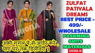 Zulfat Patiyala Dreams Ladies Warm Fabric Pashmina Suits Materials Manufacturer Wholesale Suppliers screenshot 2