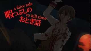 【UTAUカバー】 Perfect Crime Love Letter - 完全犯罪ラブレター 【Yorune Mimi】