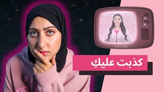 Noor Stars & Doujana in Benefit Ramadan Series Ep.8   نور ستارز ودجانة في مسلسل رمضان