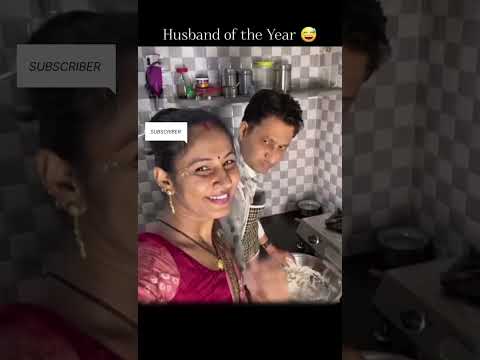 HUSBAND OF YEARS #entertament #funny #comedy #roshansingh7494