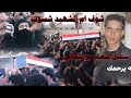 ستقبال وتشييع الشهيد علي البهادلي شوف اهله وجماعته شسوو حسن ابو فهد البهادلي 