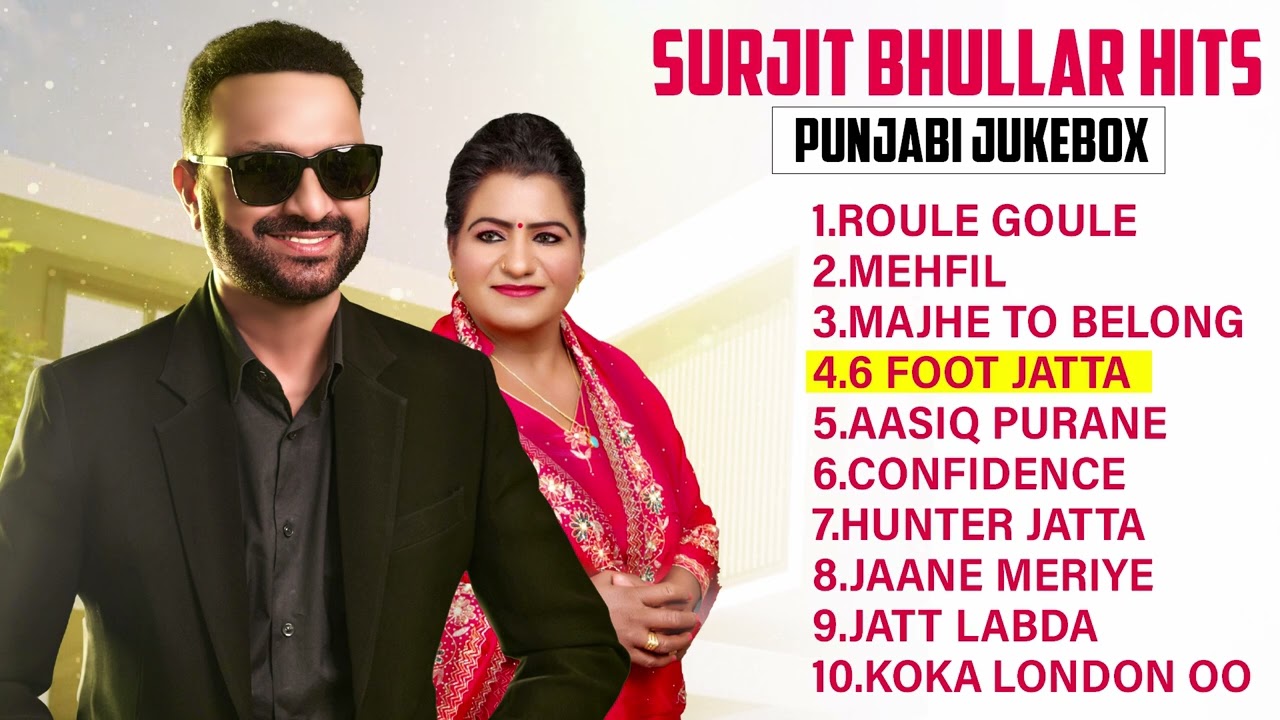 New Punjabi Song 2024 | Punjabi Songs – Surjit Bhullar | Sudesh Kumari | New Punjabi Songs 2024