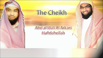 القارئ الشيخ عبدالولي الأركاني...سورة القارعة