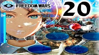 Freedom Wars English Gameplay Part 20 - Walkthrough Playthrough Let's Play - No Commentary