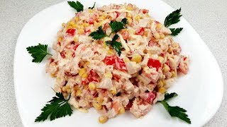 Салат" МИНУТКА "и готовиться за минуту! Все кто пробуют остаются довольны/с копченой курицей Салат" МИНУТКА "и готовиться за минуту! Все кто пробуют остаются довольны/с копченой курицей
