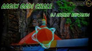 AAGIN GADI CHALALI KHANDALYACHA GHATU-PAD MIX DJ AKSHAY BHIWANDI