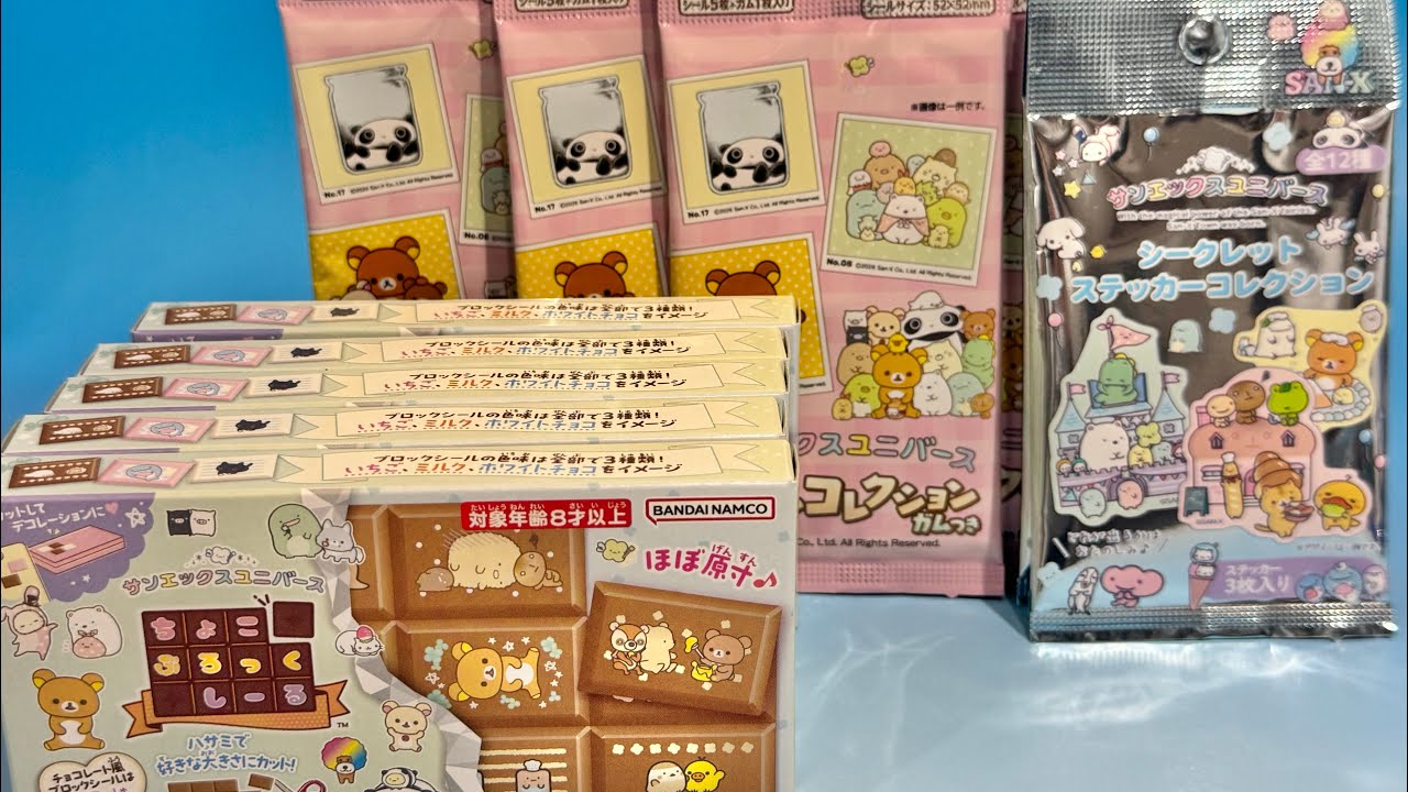 San-X New Candy Toy Release: Chocolate Block Stickers - YouTube