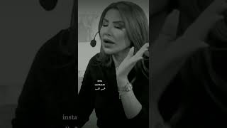 معركة الحب 💔 ناديا الزعبي