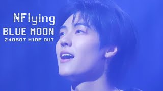 [240607 HIDE-OUT] 엔플라잉 NFlying 승협 Focus - Blue Moon