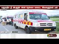 கத்தாரில் நடந்த சோகம்.. சொந்த ஊருக்கு கொண்டு வரப்பட்ட உடல்கள் | Tirunelveli