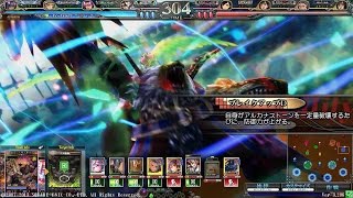 【ランカー動画】クロノス、魔龍公ビューネイ【KAZ】