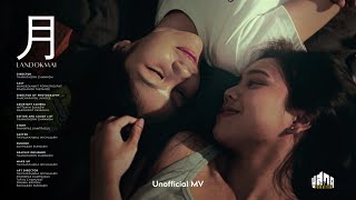 LANDOKMAI -Tsuki (พระจันทร์)【Unofficial MV】