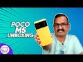 12,499 രൂപക്ക് Poco M5, നല്ല ബജറ്റ് സ്മാർട്ഫോൺ [Unboxing] 🔥🔥