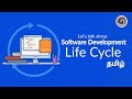 Software development life cycle  sdlc  explained  learn it in tamil  