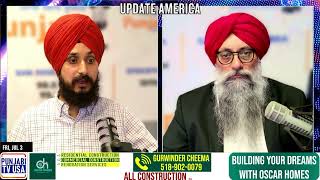 California Senators ਨੇ ਰਜਿਸਟਰਡ ਜਿਨਸੀ ਅਪਰਾਧੀਆਂ ਦੇ ਚੋਣ ਲੜਨ 'ਤੇ ਰੋਕ ਲਗਾਉਣ ਵਾਲਾ ਬਿੱਲ ਕੀਤਾ ਰੱਦ